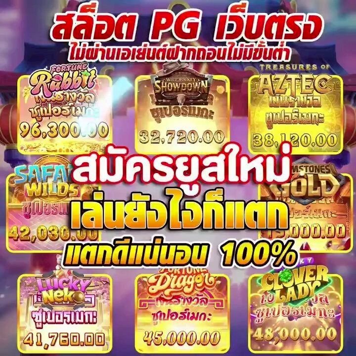LSM789-game
